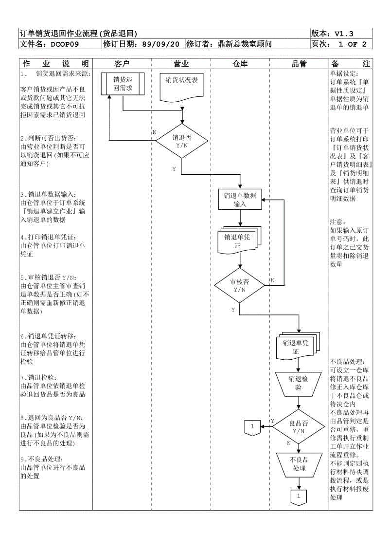  华体会体育app官方下载