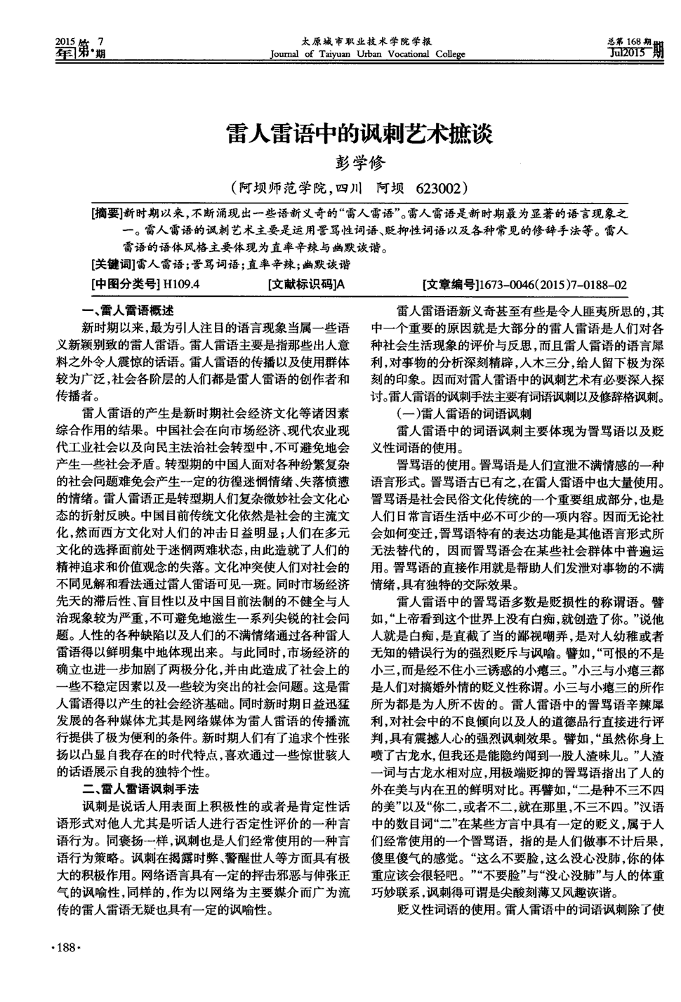  华体会体育app官方下载