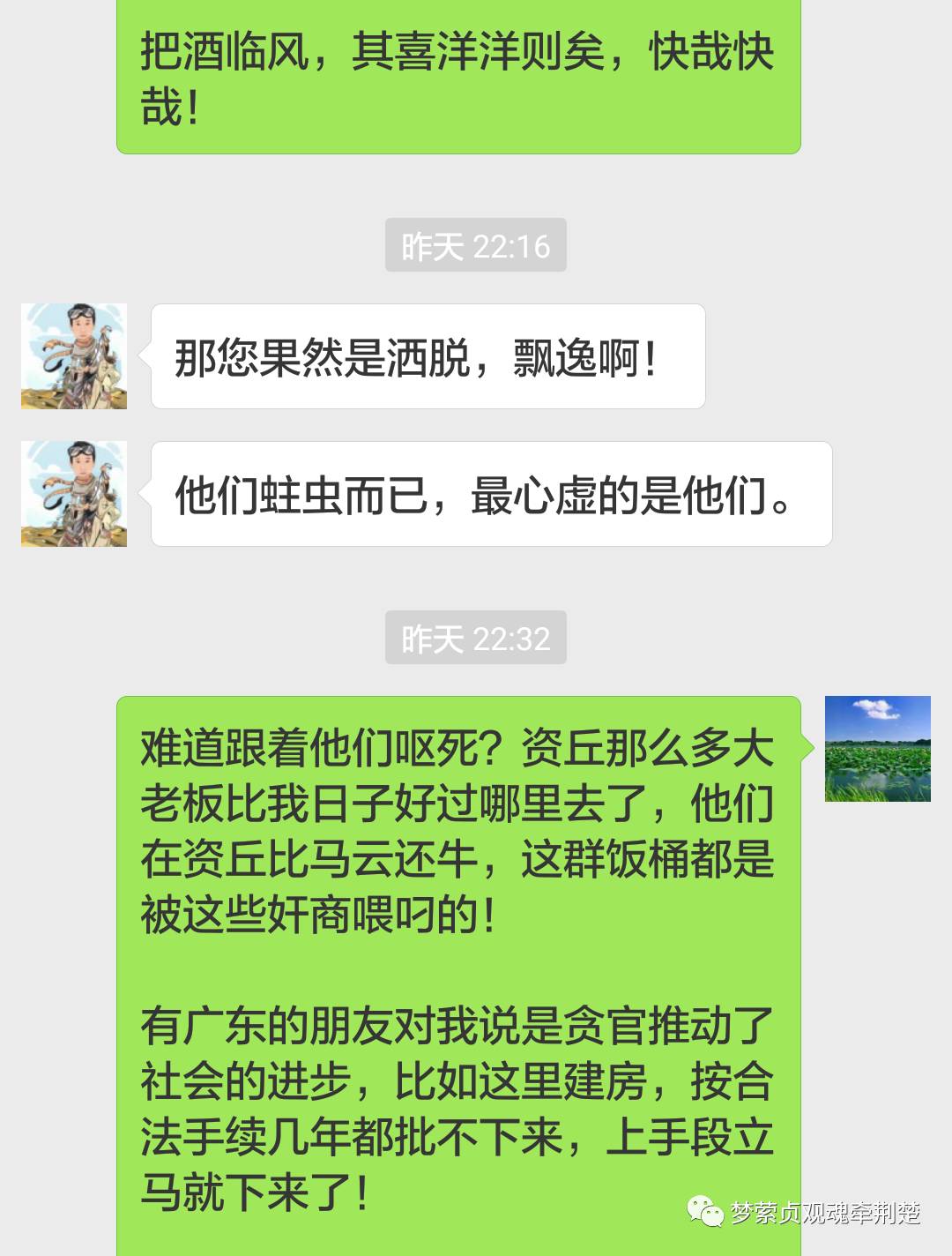  华体会APP官网