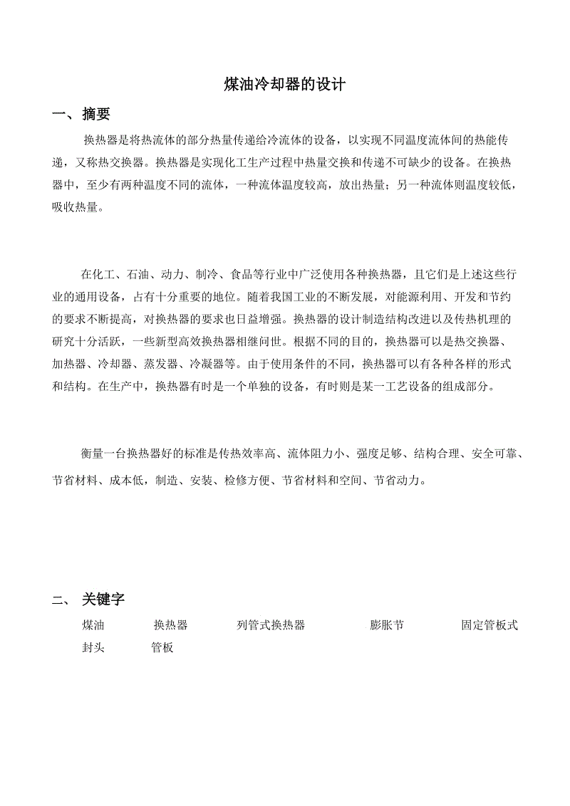  华体会体育app官方下载