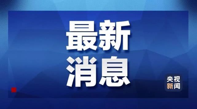  华体会体育app官方下载-杂曲歌辞。欸乃曲