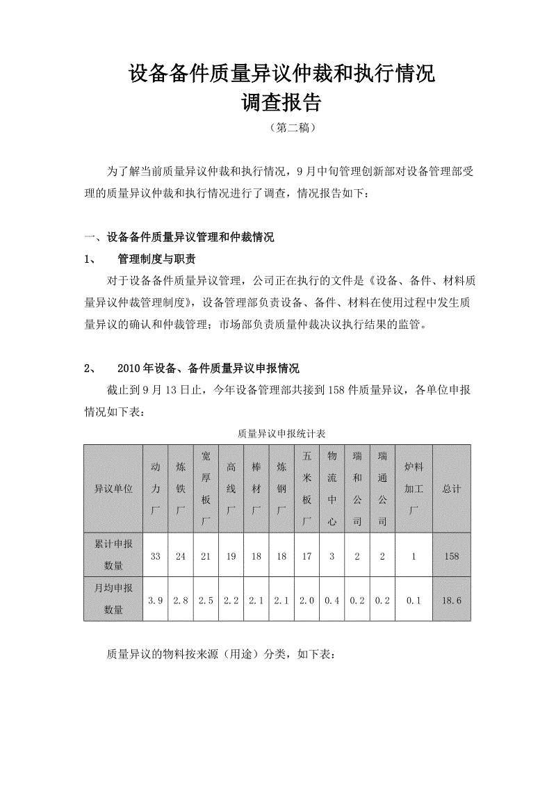 华体会体育